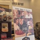 베이커리하루에 | 천하제빵 디저트마초의 하루베이커리 아쫀쿠 후기