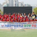 서울효제초등학교 이미지
