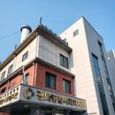 전주 평화사회복지관 이미지