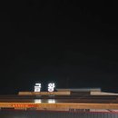 평화LPG충전소 | 금왕휴게소 평택 방면 이영자 꽈배기 방문 후기 리뷰