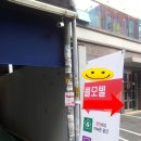 콜모텔 이미지