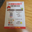 나성동_명동프라자옆BRT | 50번째 헌혈 금장 후기 (사은품 봉사시간 예약 전혈 주기 혈장 헌혈의집)