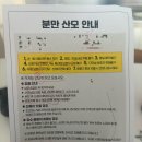 앙즈로여성병원 | [천안 불당동] 앙즈로여성병원 유도분만 실패 후 제왕절개 후기
