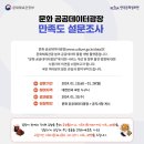 이벤트광장 이미지