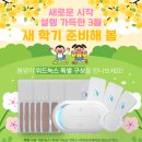 (주)아이녹스 이미지