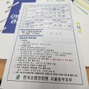떳다 PC | 소방안전관리자 2급 취득 후기-한국소방안전원,한국소방안전원동지부,소방안전관리자2급,교재,시험...