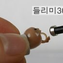 들리미보청기 이미지