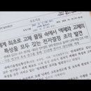 실험으로 밝힌 '위그너 결정'...'고온초전도' 단서 / YTN 사이언스 이미지