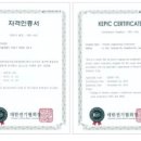 ㈜유신전력 이미지