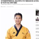 국가대표파주태권도장