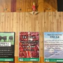 복조리갈비 이미지