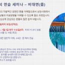 [융심리학연구소]꿈 해석 연습 세미나_비대면 이미지