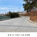 (주)창성산업 이미지
