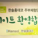 (주)솔메이트 이미지