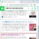 아름다운사람성형외과의원 네이버블로그