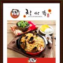 칭탕츄 이미지