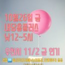 룰루랄라401