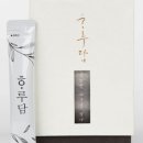 한방영양식품 이미지