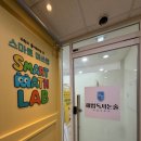 김지민공인중개사사무소 이미지