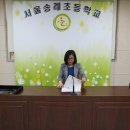 송례초등학교 이미지