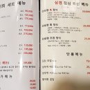 삼경양청점 이미지