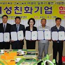 성우인력개발 - 용인시수지구 | 성우인력개발