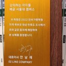 강의하는 아이들 이미지