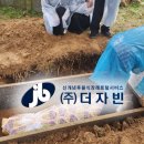 장흥종합장례식장