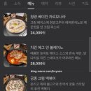 온리고 광주 이미지