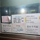 어등골숯가마 이미지