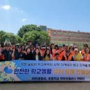 부발초교 이미지
