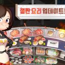 (주)마이셰프 티스토리