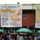 달디오 이미지