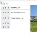 한수리 노인복지회관 이미지