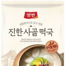 동원떡방앗간 - 김해시 분성로727번길 21 | 동원떡방앗간