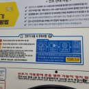 다모아빨래방 이미지