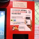 스트라이크존 부산사상구장