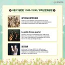 토크콘서트 공연산책 (6월) | [공연 후기] 🎶 6월의 달콤한 음악 선물! 평택 스트릿 콘서트, &#39;화로&#39;와 함께한 예술 거리 ✨