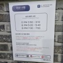 [상수] 힐링 제대로한 사모예드카페 &#34;겨울이 머무는 집&#34;