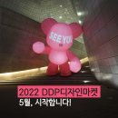 디자인마켓 이미지