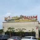 자성화맛집 코다리네 | 청주 코다리 맛집 가족모임하기 좋은 자성화코다리네 방문후기