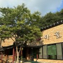 툇골목장 네이버블로그
