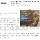 김무성 오세훈 김문수 남경필 원희룡 與 `잠룡` 5명 긴급 회동 이미지