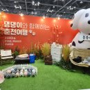 플래니즈 이미지