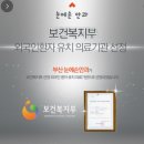 (주)협진메디텍 | 부산안과 // 서면역 라식, 백내장 수술 눈에손안과 추천합니다.