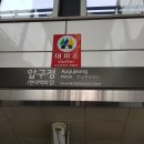 가남현대자동차