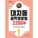 패스잉글리시 이미지