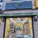 더데일리펫샵 | 먹골 애견용품점 &lt;더 데일리 펫샵&gt; 하네스 구매후기 :)