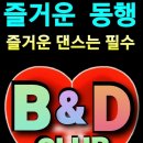 비앤디 이미지