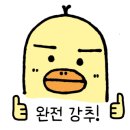 최태연반반김밥 이미지